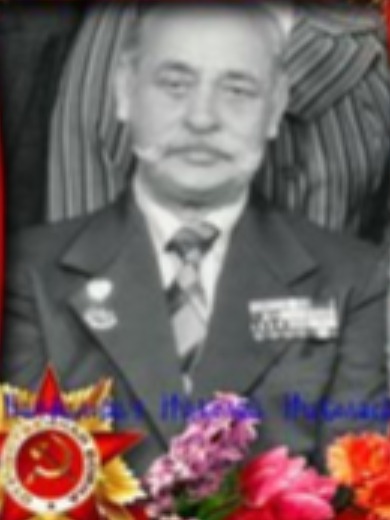 Панфилович (Панфилов) Николай Николаевич