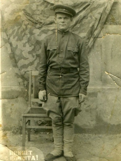 Резинков Фёдор Матвеевич