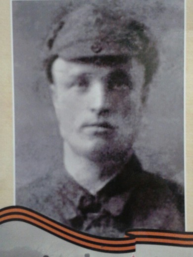 Новиков Григорий Парфенович