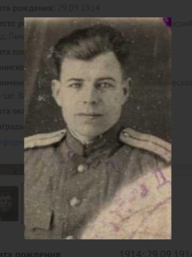 Гомин Михаил Андреевич