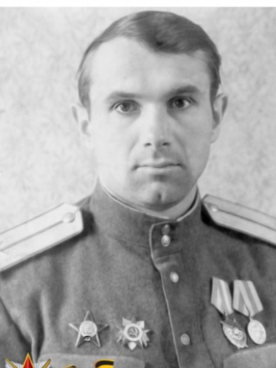 Новиков Александр Григорьевич