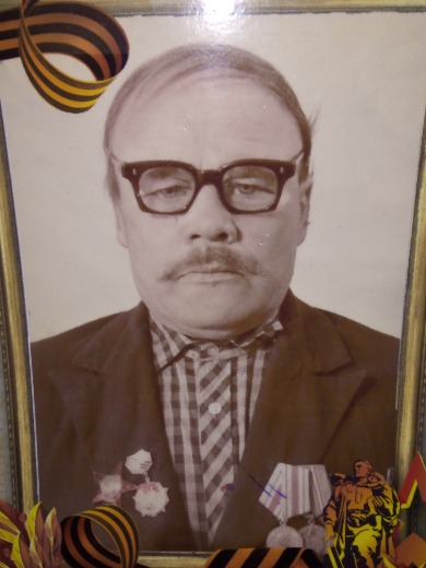 Зиновьев Геннадий Архипович