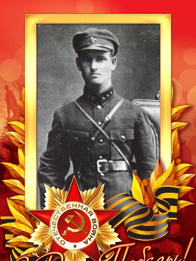 Сибаев Григорий Васильевич