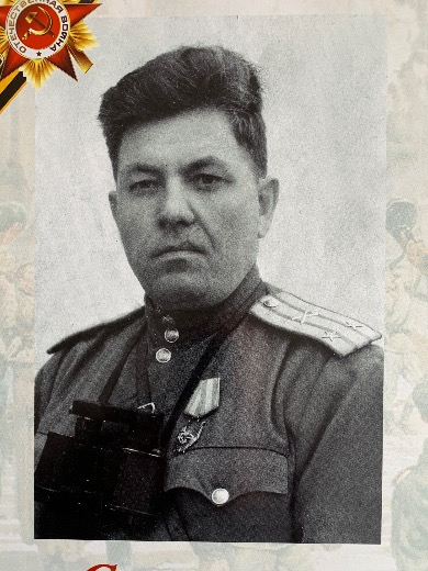 Сазонов Павел Григорьевич