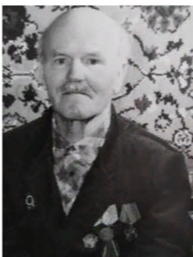 Зеленко Андрей Алексеевич