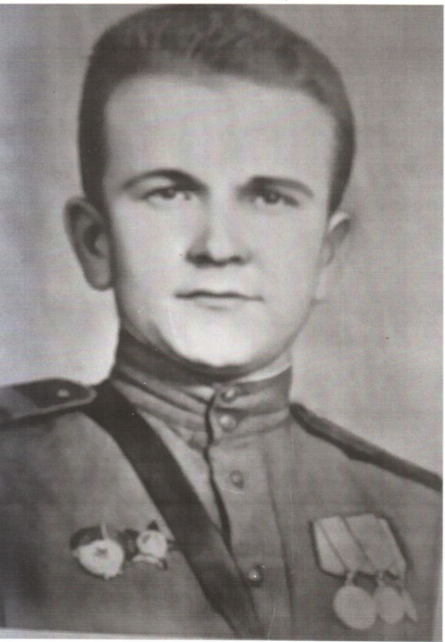 Голубев Алексей Григорьевич