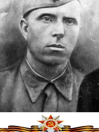 Кузьмин Дмитрий Трофимович