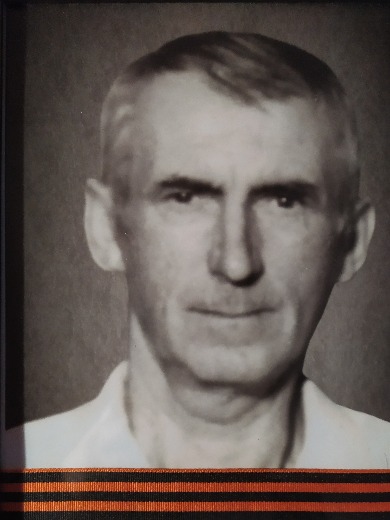 Понамарев Иван Григорьевич