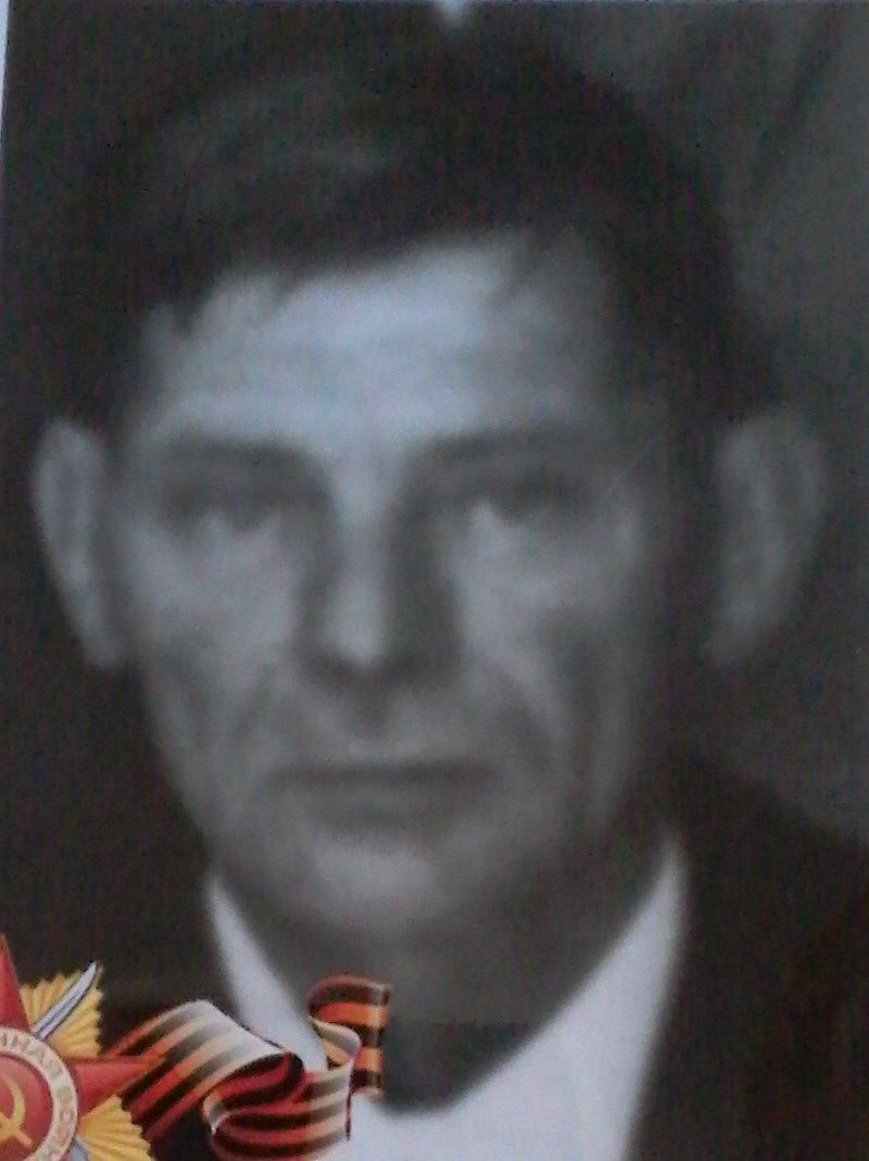 Израйлев Иван Васильевич