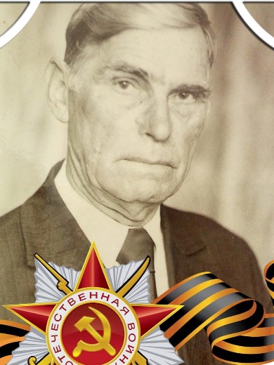 Яковлев Сергей Степанович