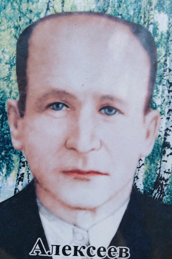 Алексеев Павел Алексеевич