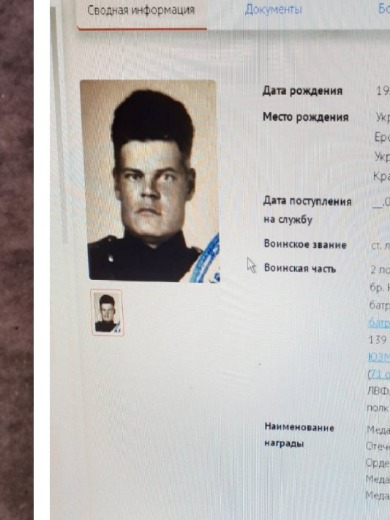 Верко Алексей Дмитриевич