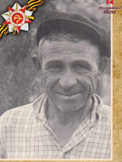 Мартиди Алексей Лазаревич