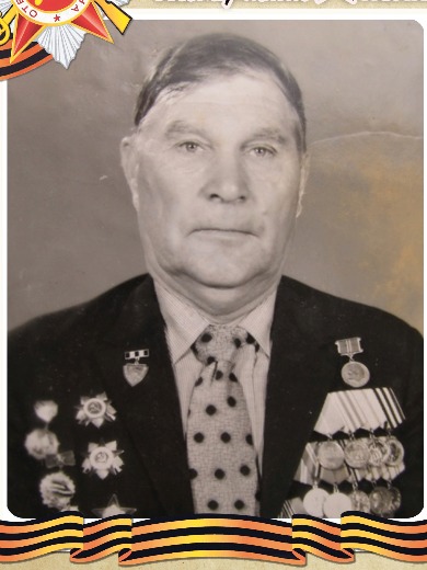 Баклушин Алексей Иванович