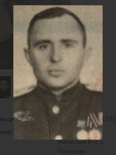 Абрамов Алексей Михайлович