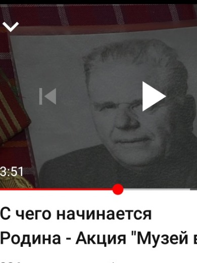 Глазков Иван Артемович