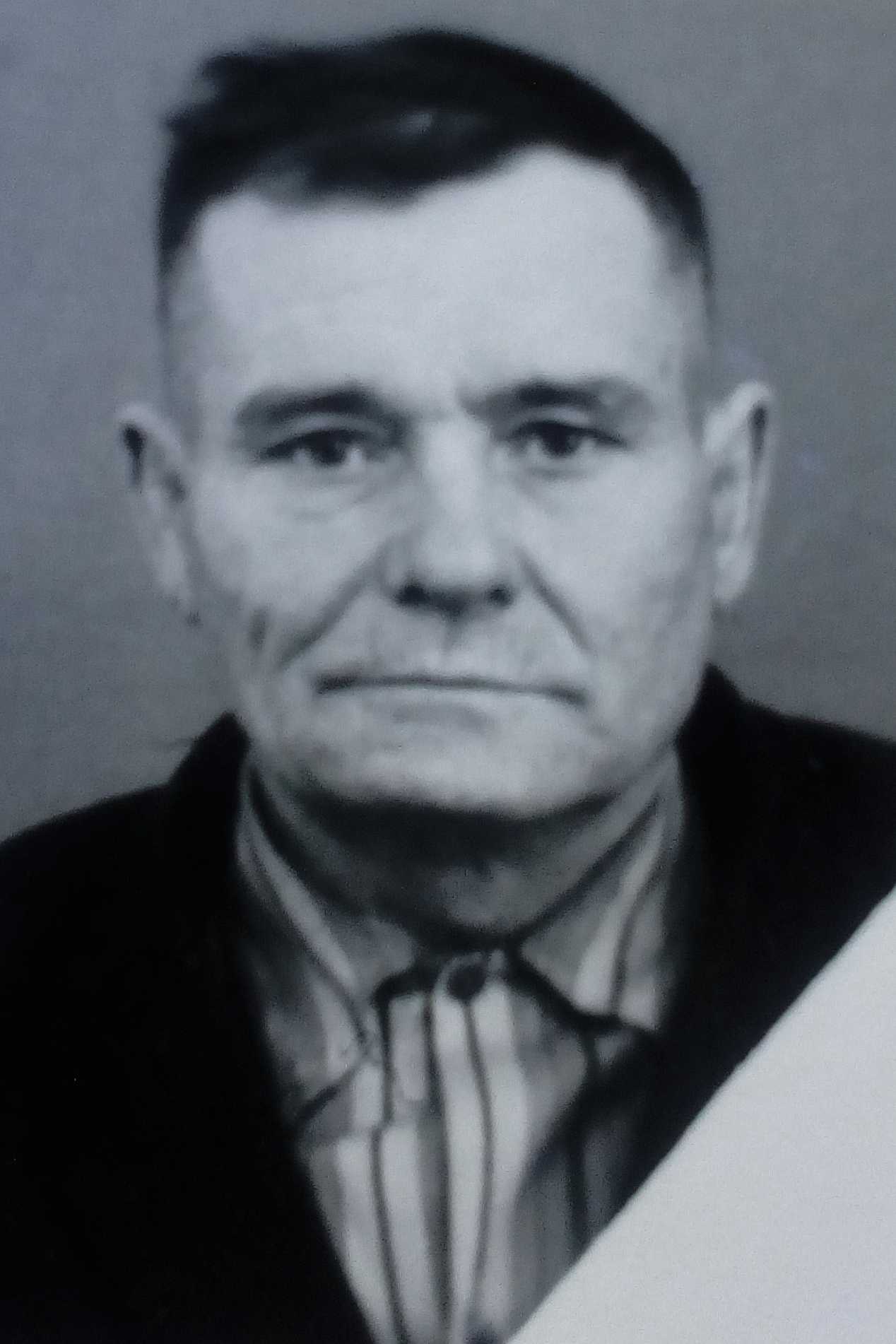 Ерин Алексей Васильевич