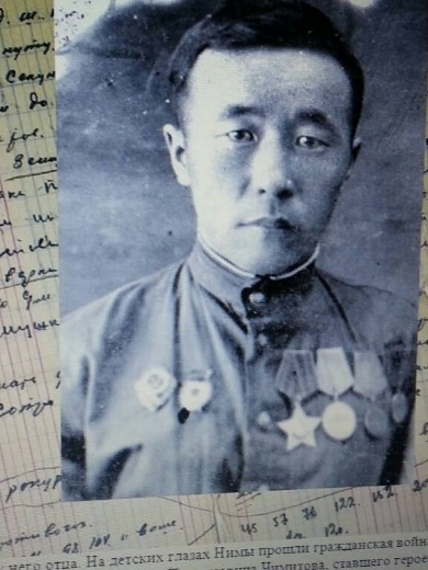 Чимитов Нима Пахомович