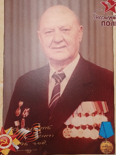 Кожеватов Владимир Георгиевич