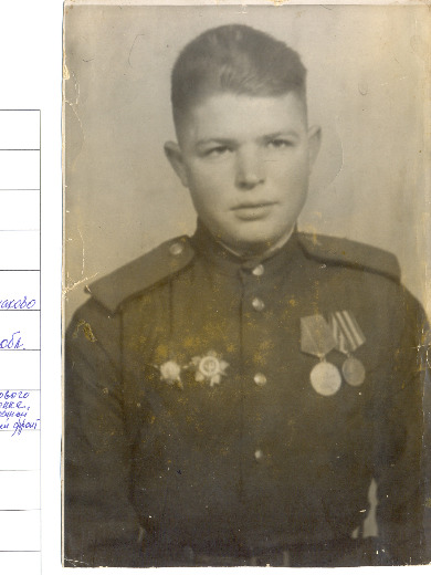 Савин Василий Павлович