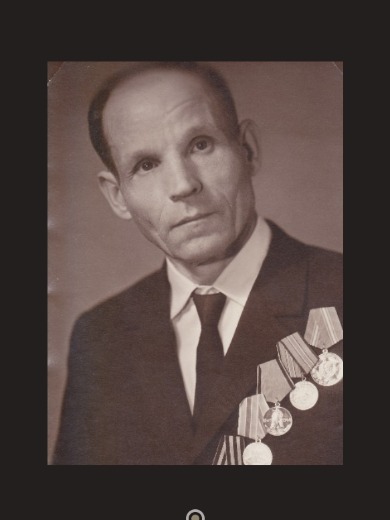 Коровкин Александр Алексеевич