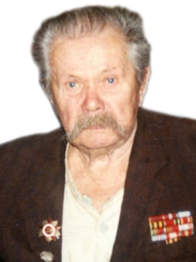 Сидоров Алексей Семенович