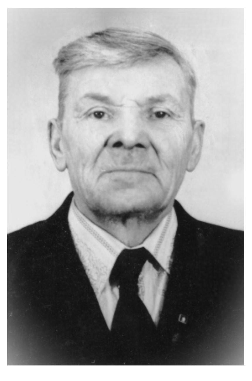 Никитин Александр Иванович