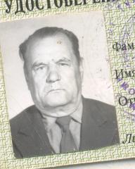 Гальянов Петр Иванович