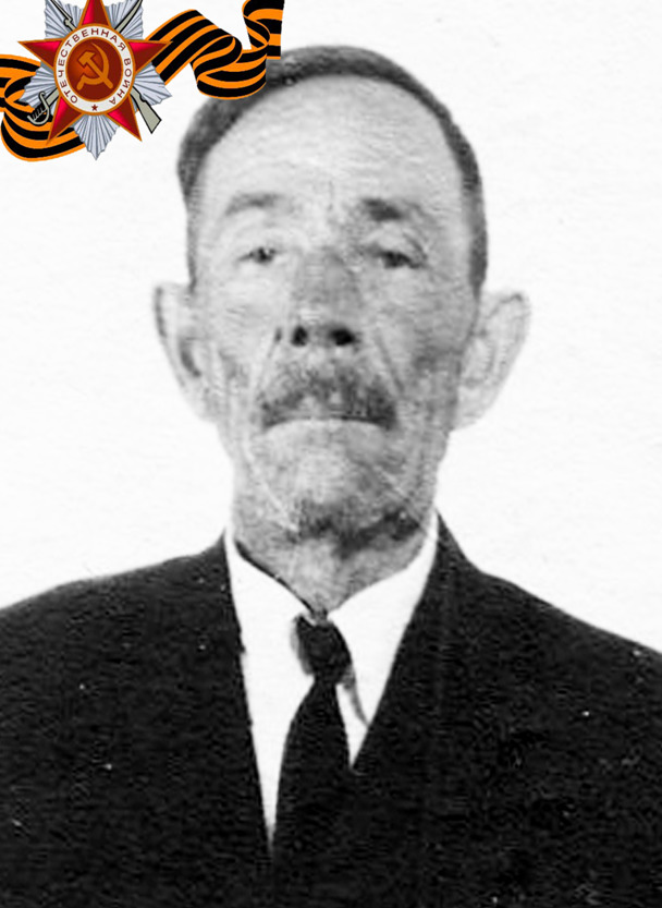 Колмаков Иннокентий Семенович
