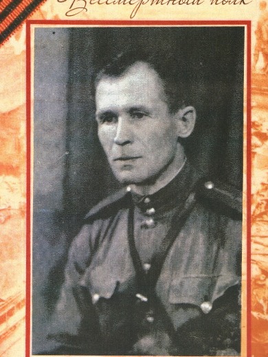 Кондрашев Михаил Кузьмич