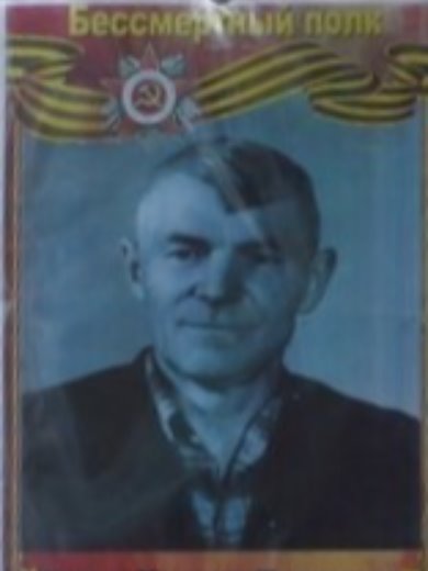 Попов Михаил Петрович