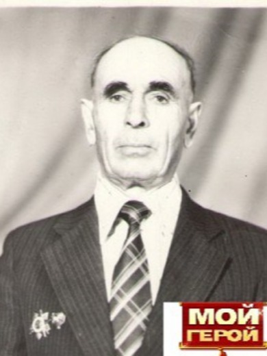 Вернов Иван Савельевич