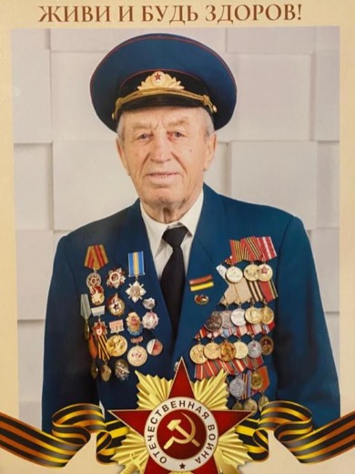 Гончаров Петр Сергеевич