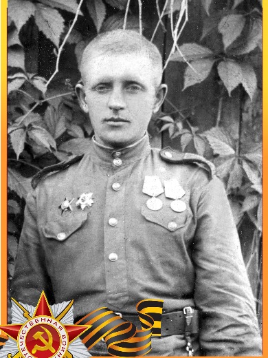 Зимин Яков Фёдорович
