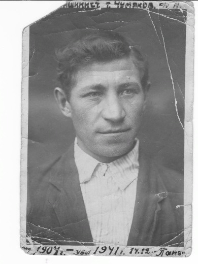 Чумаков Федор Никанорович