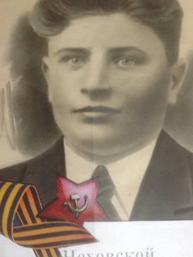 Чеховской Никита Никитович