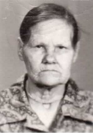 Дудникова Анна Зиновьевна