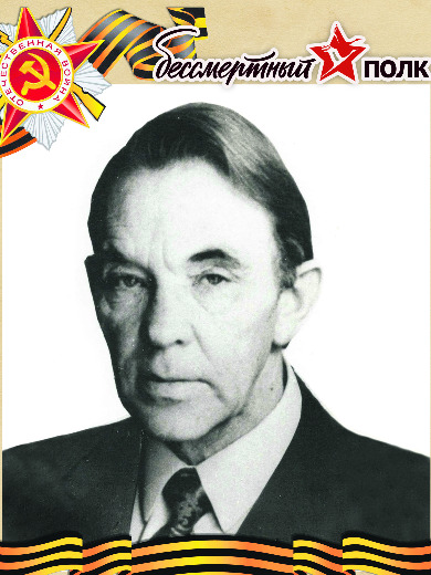 Кошелев Вениамин Васильевич