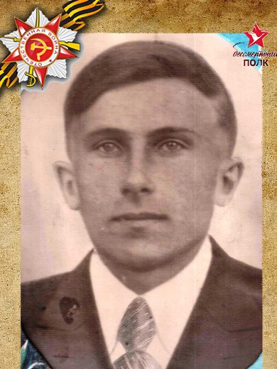 Коростылев Иван Данилович