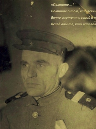 Шевчук Василий Трофимович