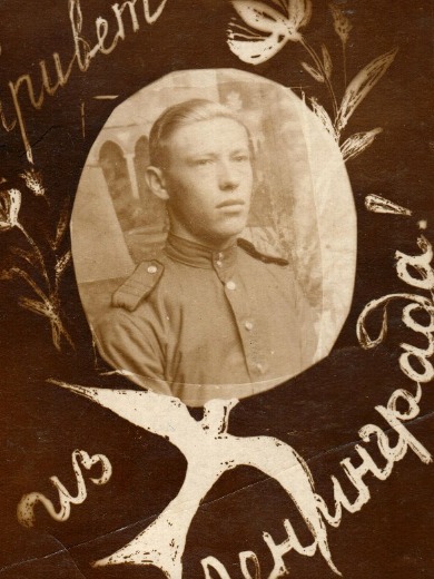 Любченко Андрей Григорьевич