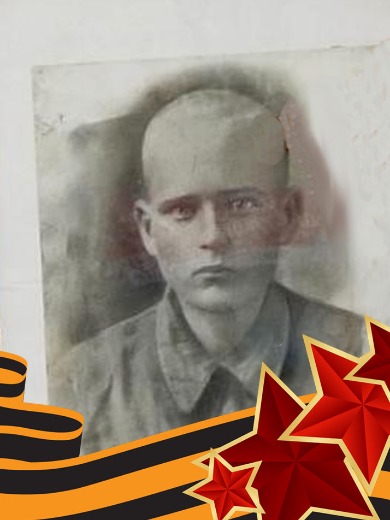 Зернов Евгений Александрович