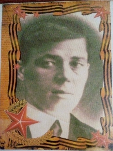 Сидоров Иван Васильевич