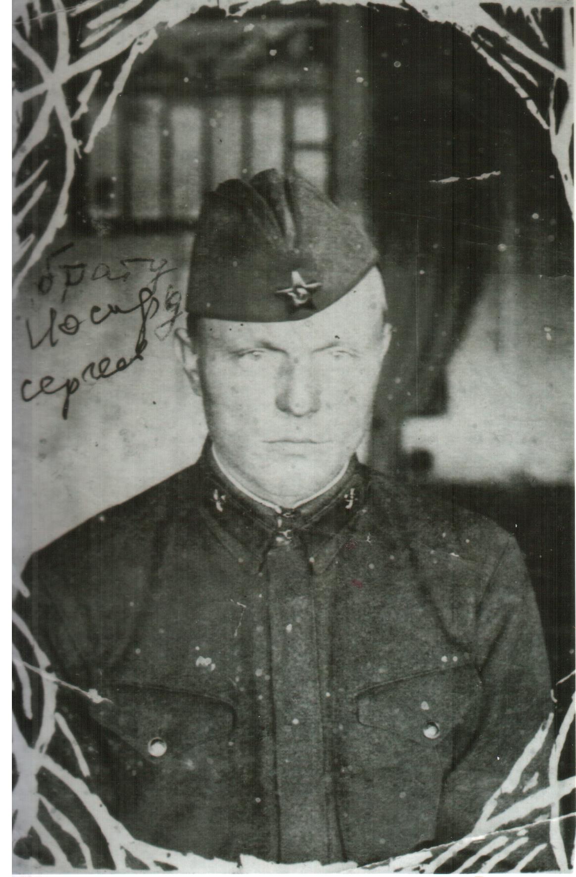 Лаптев Иван Сергеевич