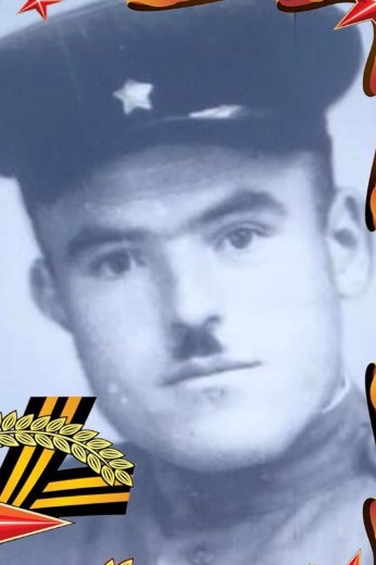 Шейко Ефим Ефимович