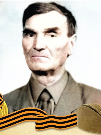 Малашин Трофим Федорович