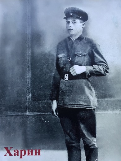 Харин Михаил Семёнович