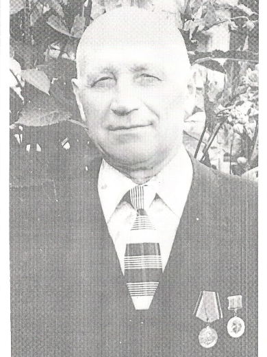 Макаров Сергей Ефремович