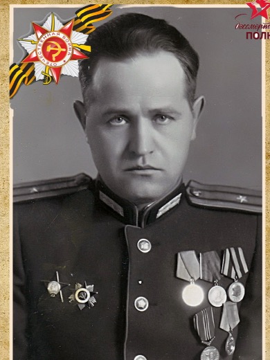 Чавыкин Степан Давидович