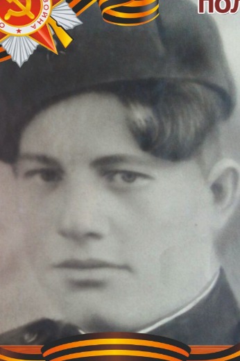 Калашников Николай Филиппович